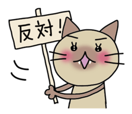 Nekoco2 sticker #1518059