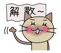 Nekoco2 sticker #1518063