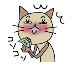 Nekoco2 sticker #1518065