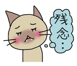 Nekoco2 sticker #1518067