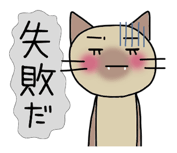 Nekoco2 sticker #1518068