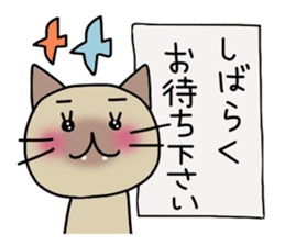 Nekoco2 sticker #1518069