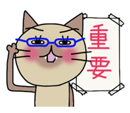 Nekoco2 sticker #1518070
