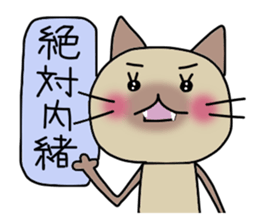 Nekoco2 sticker #1518071