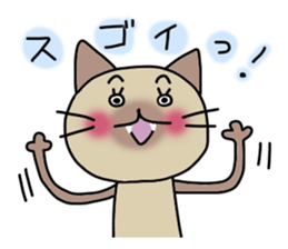 Nekoco2 sticker #1518072