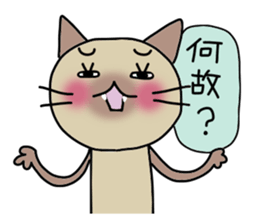 Nekoco2 sticker #1518074