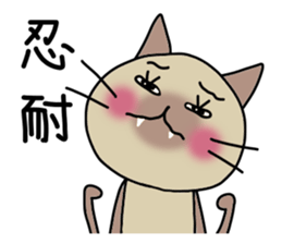 Nekoco2 sticker #1518075