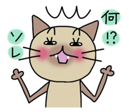 Nekoco2 sticker #1518076