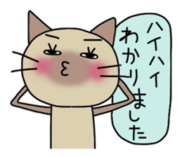 Nekoco2 sticker #1518077