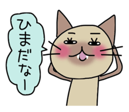 Nekoco2 sticker #1518079