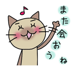 Nekoco2 sticker #1518080