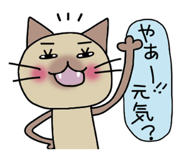 Nekoco2 sticker #1518083