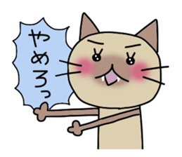 Nekoco2 sticker #1518084