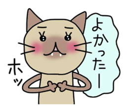 Nekoco2 sticker #1518085