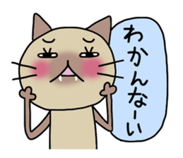 Nekoco2 sticker #1518086