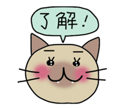 Nekoco2 sticker #1518087