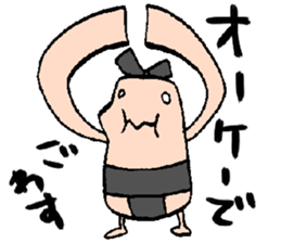 Sumo wrestling sticker #1518168