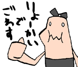 Sumo wrestling sticker #1518169