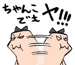 Sumo wrestling sticker #1518175