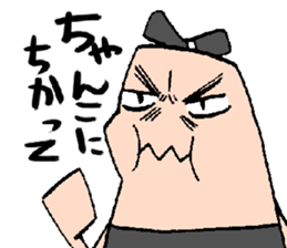 Sumo wrestling sticker #1518195