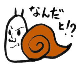 The Tsumuri white snail sticker #1518294