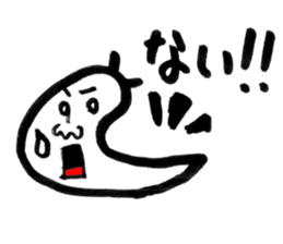 The Tsumuri white snail sticker #1518299