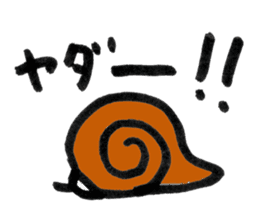 The Tsumuri white snail sticker #1518301