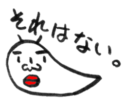 The Tsumuri white snail sticker #1518313