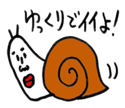 The Tsumuri white snail sticker #1518315