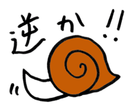 The Tsumuri white snail sticker #1518317