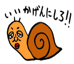 The Tsumuri white snail sticker #1518320
