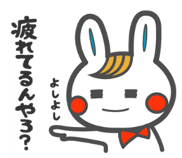 Rabbits Judging feelings sticker #1518369