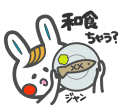 Rabbits Judging feelings sticker #1518374