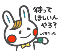 Rabbits Judging feelings sticker #1518381