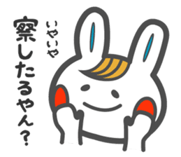 Rabbits Judging feelings sticker #1518386