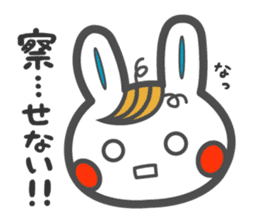 Rabbits Judging feelings sticker #1518387