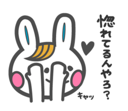 Rabbits Judging feelings sticker #1518390