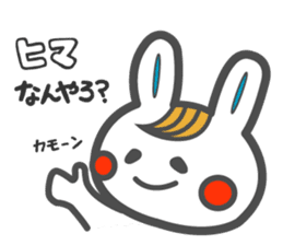 Rabbits Judging feelings sticker #1518392