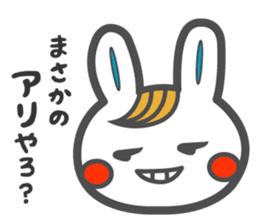 Rabbits Judging feelings sticker #1518393