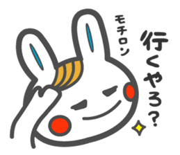 Rabbits Judging feelings sticker #1518396