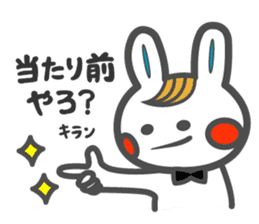 Rabbits Judging feelings sticker #1518397