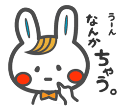 Rabbits Judging feelings sticker #1518398