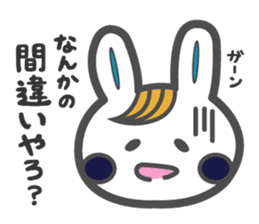 Rabbits Judging feelings sticker #1518399