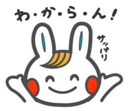 Rabbits Judging feelings sticker #1518403