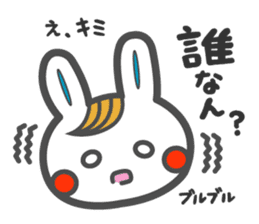 Rabbits Judging feelings sticker #1518405