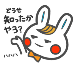 Rabbits Judging feelings sticker #1518406