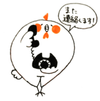 Homing pigeons [Kokko] sticker #1518575