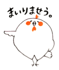 Homing pigeons [Kokko] sticker #1518579