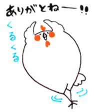 Homing pigeons [Kokko] sticker #1518582