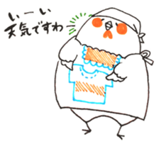 Homing pigeons [Kokko] sticker #1518605